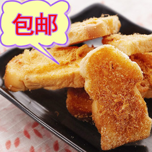  台湾御家族烤面包干 肉松土司饼干 康熙来了 小S熱荐  三件包邮