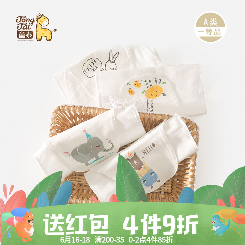 童泰婴儿吸汗巾宝宝纯棉纱布垫背巾4层纱布全棉大号吸汗巾隔汗巾|msdalam kategori lampin/Xihu/makan/push pelarik, cawan/pinggan mangkuk/Grind/aksesori, Bibs/sedutan Hanjin/Rice poket/tuala, sedutan Hanjin/tuala kambing hitam - dari Buy2taobao.com untuk memberikan perkhidmatan ejen Taobao profesional membeli