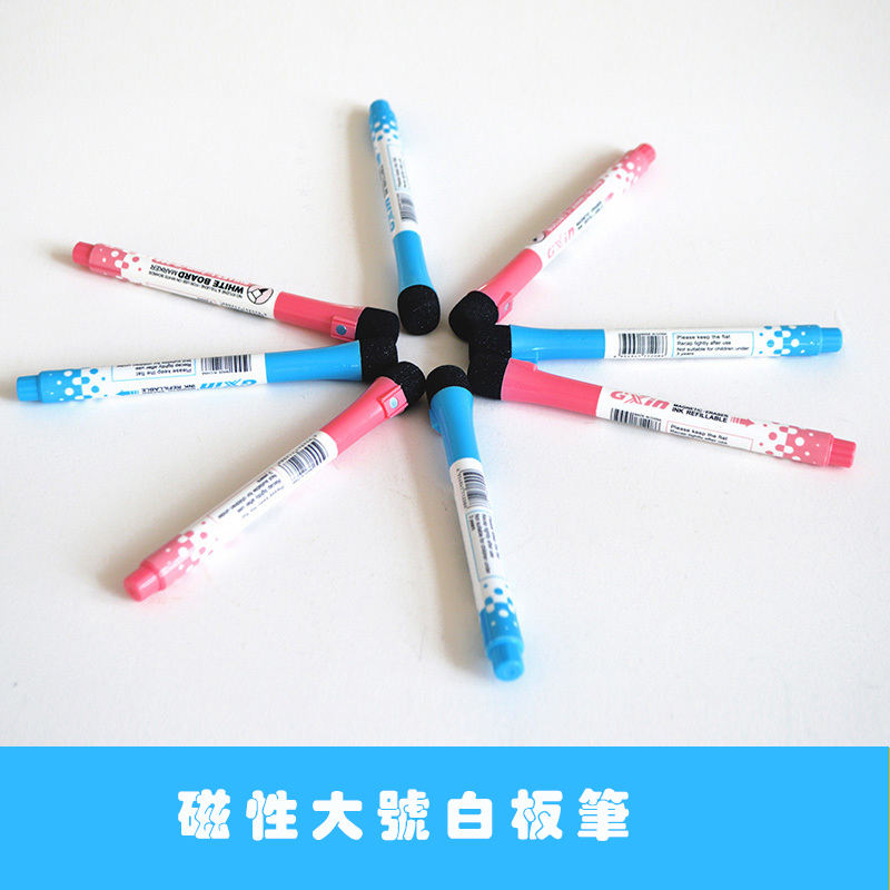 易擦写磁力白板笔配件红蓝黑色夏星笔办公文具用品彩色环保墙贴|ruв категории электронный словарь/электрический бумажных книг/канцелярские принадлежности, демонстрация/Показать уведомление товаров, доски ручку - от Buy2taobao.com для оказания профессиональной услуги покупки агента Taobao