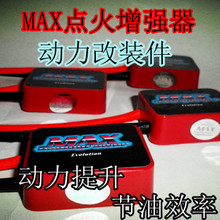 Наконечники свечей зажигания Esd multiple ignition enhancer A1 A3 A5 E5 MAX Наконечники свечей зажигания Esd multiple ignition enhancer A1 A3 A5 E5 MAX