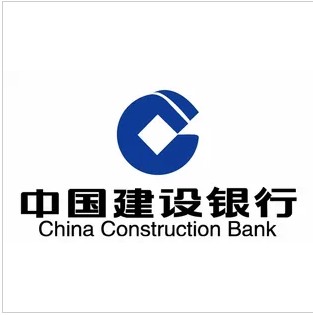 2013年中国建设银行派遣柜员合同工招聘考试