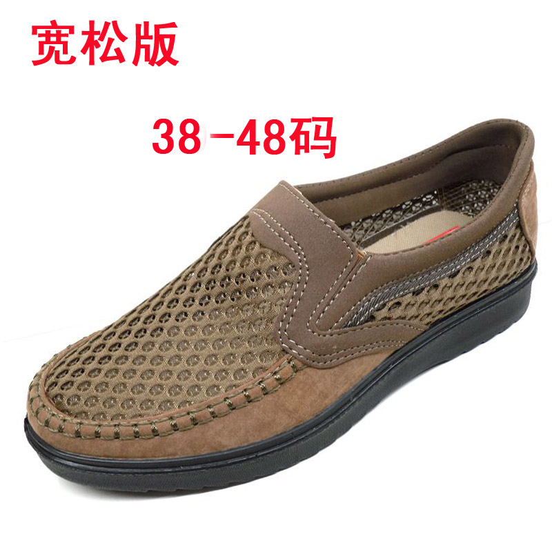 老北京布鞋男大码男凉鞋 夏款镂空加肥加大网眼鞋 男大号38-48码在类目 流行男鞋, 凉鞋中 - 来自Buy2taobao.com提供专业的淘宝代购服务