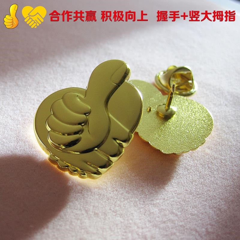 合作共赢握手胸牌 大母指立体徽章 大拇指很棒胸针襟章 手势胸章|ruв категории персональные настройки/разработка услуг/DIY, управление/канцелярские настройки, индивидуальность значок - от Buy2taobao.com для оказания профессиональной услуги покупки агента Taobao