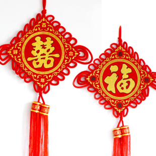  雷运 中国结喜字结 福字结 大号 喜福中国结 红色 新房挂饰