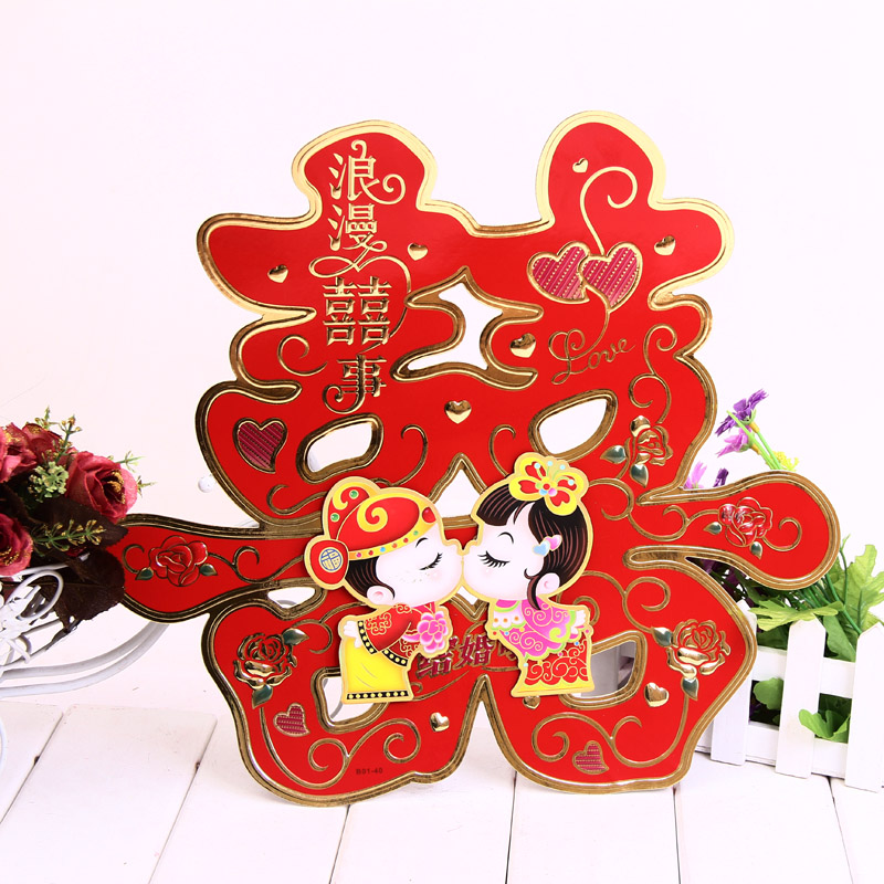 新款 金边浪漫喜事 小孩亲嘴喜字立体喜 门窗喜字 婚庆墙贴 新款 金边浪漫喜事 小孩亲嘴喜字立体喜 门窗喜字 婚庆墙贴
