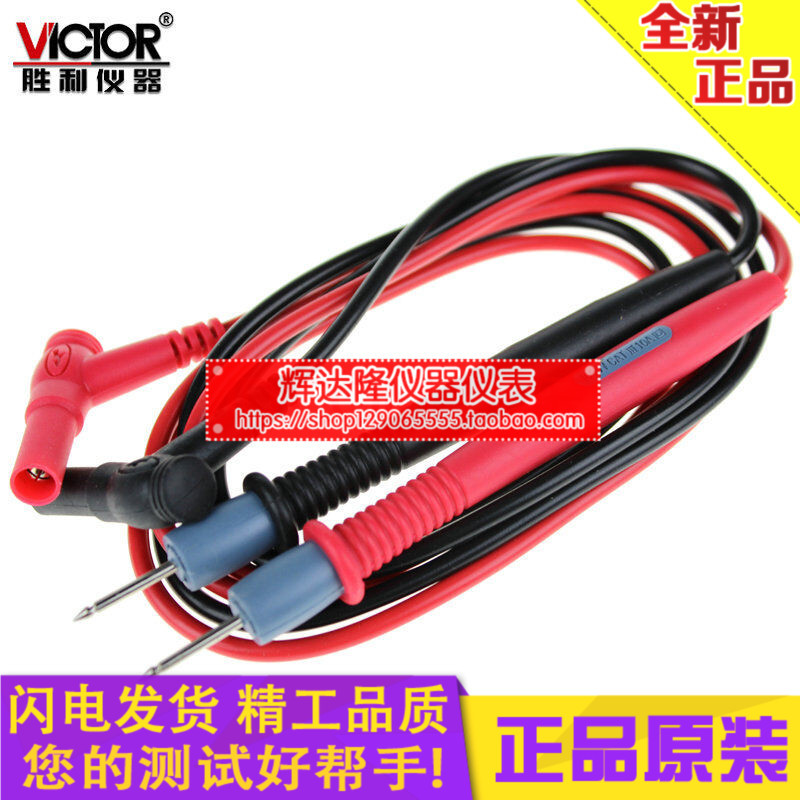 胜利仪器(VICTOR) 通用附件10A原装表笔 万用表表棒 测试线CAT在类目 五金/工具, 仪器仪表, 万用表中 - 来自Buy2taobao.com提供专业的淘宝代购服务