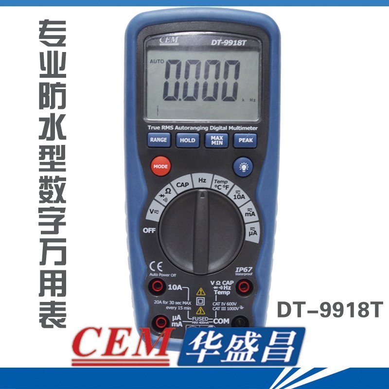 CEM华盛昌 DT-9918T 专业防水型数字万用表 数显 自动量程|ruв категории оборудование/инструменты, приборы, мультиметр - от Buy2taobao.com для оказания профессиональной услуги покупки агента Taobao