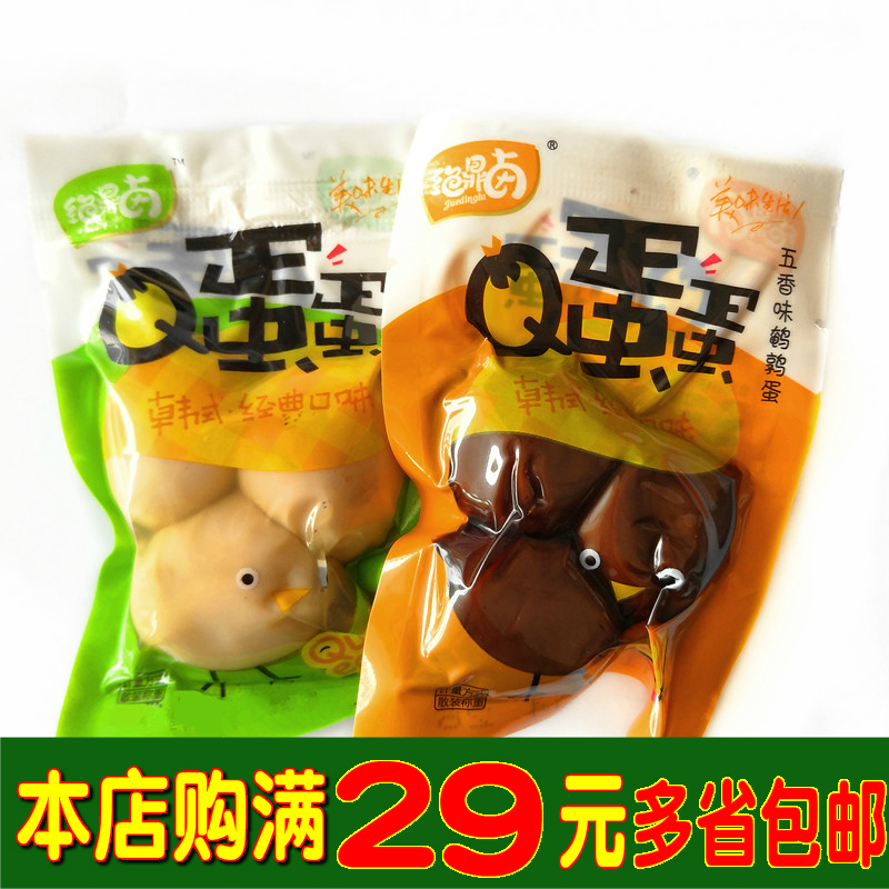 绝鼎卤Q蛋蛋鹌鹑蛋五香味鹌鹑蛋泡椒味鹌鹑蛋卤蛋|msdalam kategori makanan ringan/Nuts/Specialty, daging lembu tersentak-sentak/daging babi dipelihara/Lo Snek, Snek ayam - dari Buy2taobao.com untuk memberikan perkhidmatan ejen Taobao profesional membeli