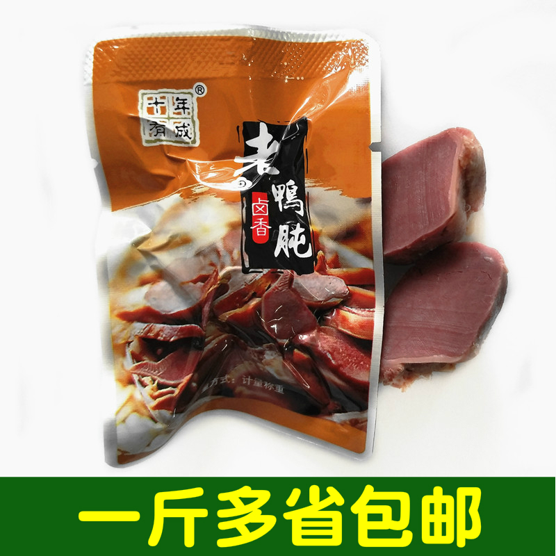 Successful decade Braised flavor Duck gizzard 500g Braised flavor Jennifer Duck Duck gizzard vacuum packingin the Snacks/Nuts/Specialty , Beef jerky/Preserved pork/Lo Snacks , Duck snack category - from Buy2taobao.com to provide professional Taobao agent buy service