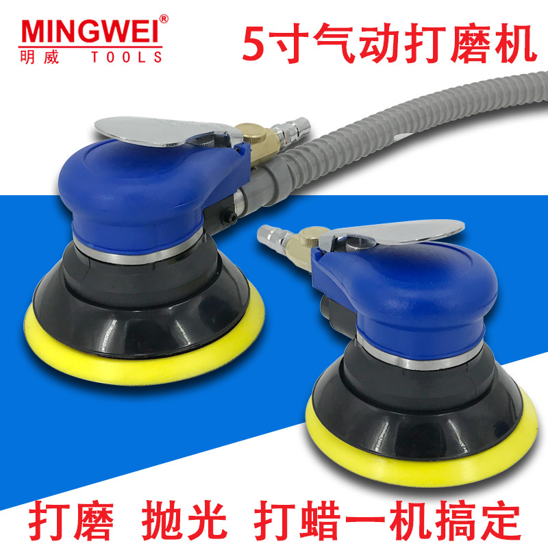 氣動砂紙機打磨機5寸汽車打蠟機磨光機氣磨抛光機幹磨機125帶吸塵在類目 五金/工具, 氣動工具, 氣動磨光機中 - 來自Buy2taobao.com提供專業的淘寶代購服務