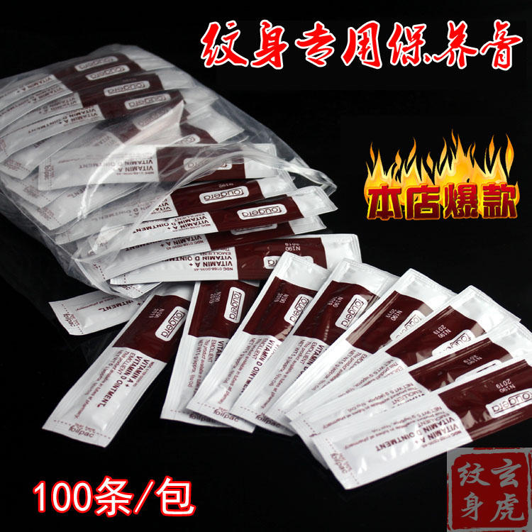 纹身保养膏/纹身膏/纹身后必用凡士林100只/包 保护防疤膏护理膏|ruв категории Косметика, роспись по телу - от Buy2taobao.com для оказания профессиональной услуги покупки агента Taobao