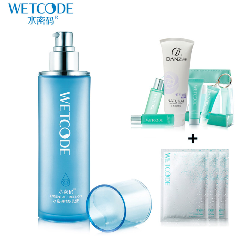 Password Dan and pose water emulsion essence lotion moisturizing refreshing oil control whitening skin care package a genuine mail