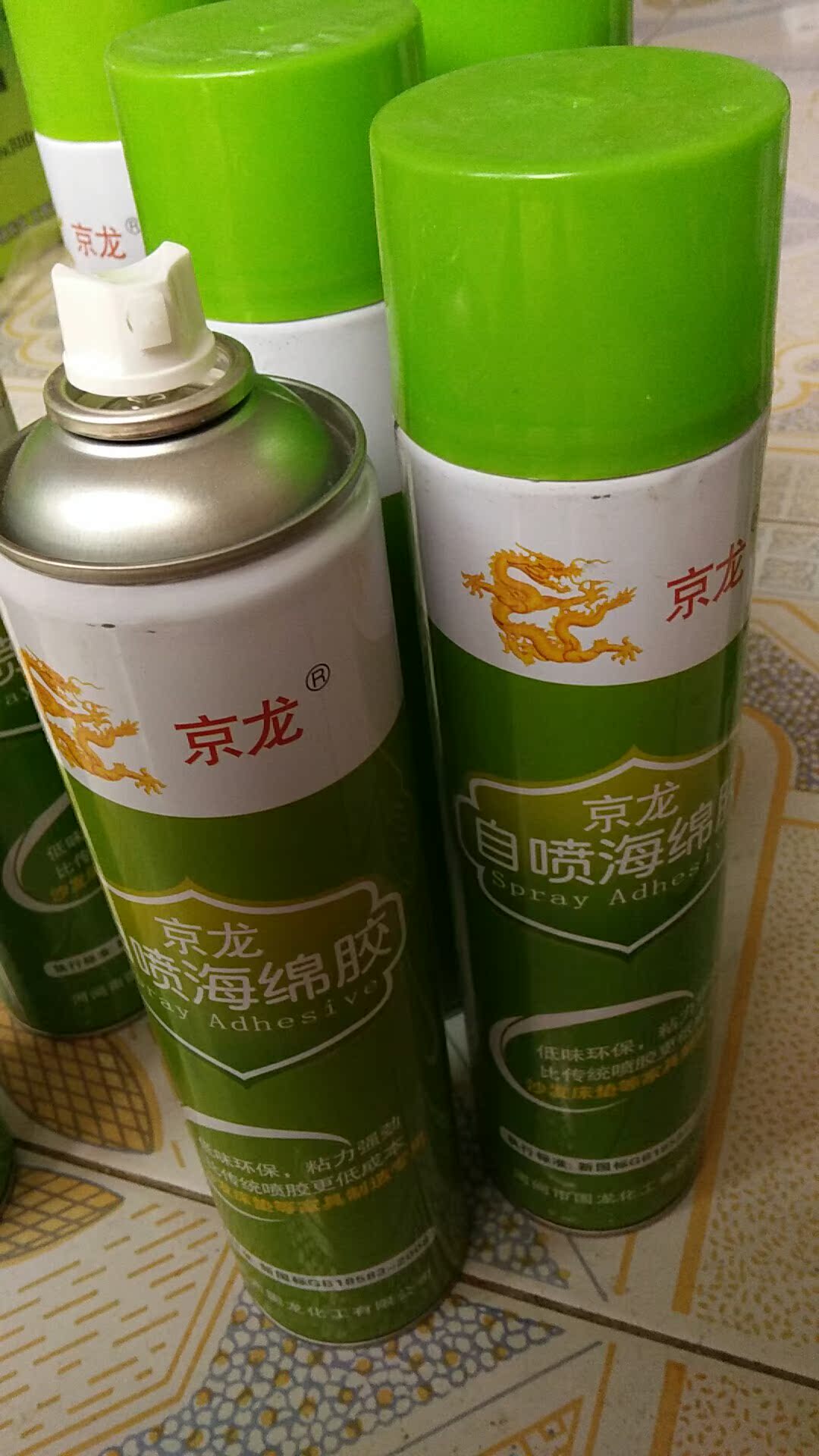 屋頂防曬隔熱膜專用自噴膠水包郵産品保溫專用自噴膠水在類目 電子詞典/電紙書/文化用品, 膠粘用品, 膠水中 - 來自Buy2taobao.com提供專業的淘寶代購服務