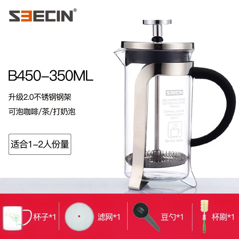 seecin法压壶玻璃手冲咖啡壶家用法式滤压壶手动泡茶过滤杯冲茶器|ruв категории посуда, кофе, кофейник - от Buy2taobao.com для оказания профессиональной услуги покупки агента Taobao