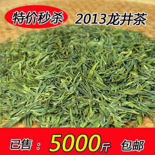  新茶/茶叶/大佛龙井茶批发/西湖龙井/绿茶散装/茶农直销/500g