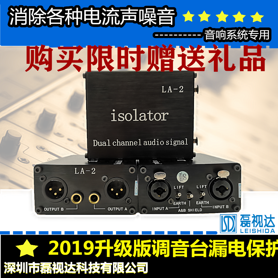 LA-2卡侬音频隔离器消除电流噪音6.35音频共地隔离音响滤波器包邮|msdalam kategori Aksesori Digital 3C, peralatan rumah & Aksesori, Isolators/Coupler - dari Buy2taobao.com untuk memberikan perkhidmatan ejen Taobao profesional membeli