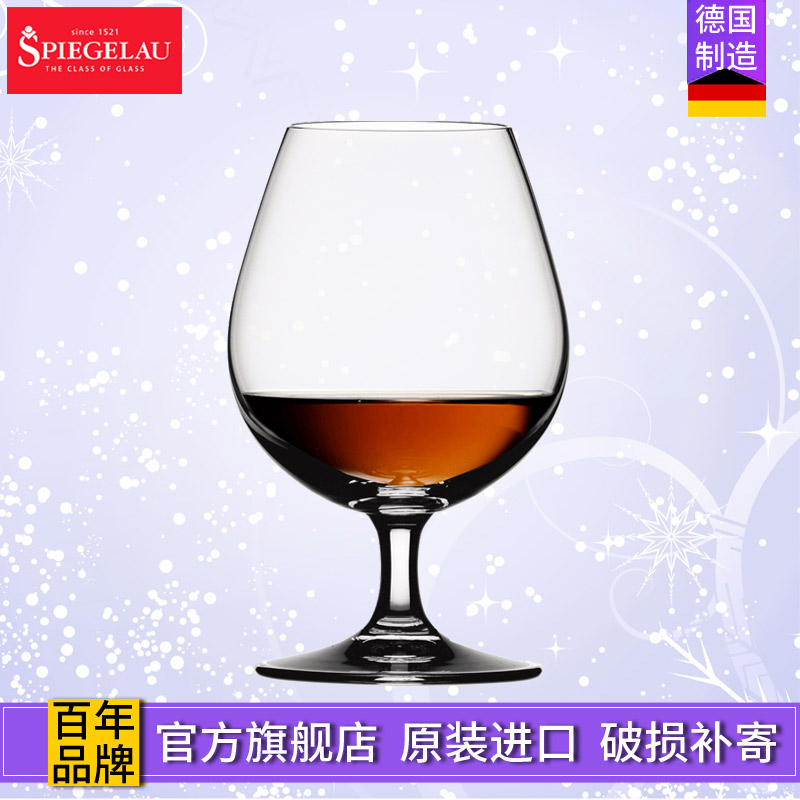 Spiegelau诗杯客乐德国进口水晶白兰地酒杯矮脚大肚洋酒杯干邑杯在类目 餐饮具, 酒壶/酒杯/酒具, 酒杯中 - 来自Buy2taobao.com提供专业的淘宝代购服务