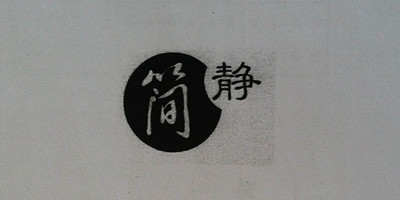 簡靜補差價專用鏈接在類目 牀上用品, 牀品配件中 - 來自Buy2taobao.com提供專業的淘寶代購服務