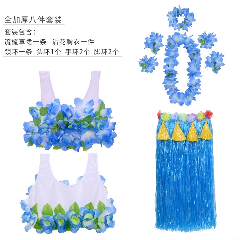 Seaweed skirt Grass skirts Kuso thickening environmental protection dance girl Hawaii show Dance costume prop barin the Sports/Yoga/Fitness/Fans supplies , Dance/Aerobics/Gymnastics , Hula , Hula Set category - from Buy2taobao.com to provide professional Taobao agent buy service