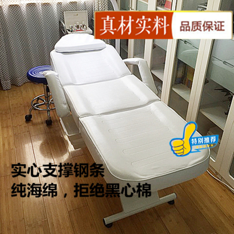 折叠美容床按摩床 中医推拿理疗床 微整注射纹绣身椅 医美护理床|ruв категории коммерческий/офисная мебель, салон/салон мебели, красоты/парикмахерских кровать - от Buy2taobao.com для оказания профессиональной услуги покупки агента Taobao