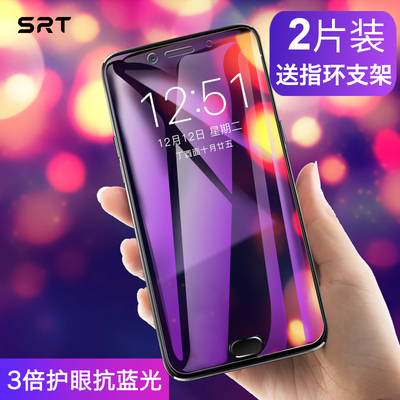 oppor9s钢化膜oppor11r11s全屏oppor15防摔R15梦境版a59a83a57m手机a79a73A3抗蓝光oppoA1贴膜plus半a59s玻璃