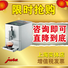 优瑞JURA/优瑞 ENA9 one touch 意式全自动咖啡机 家用