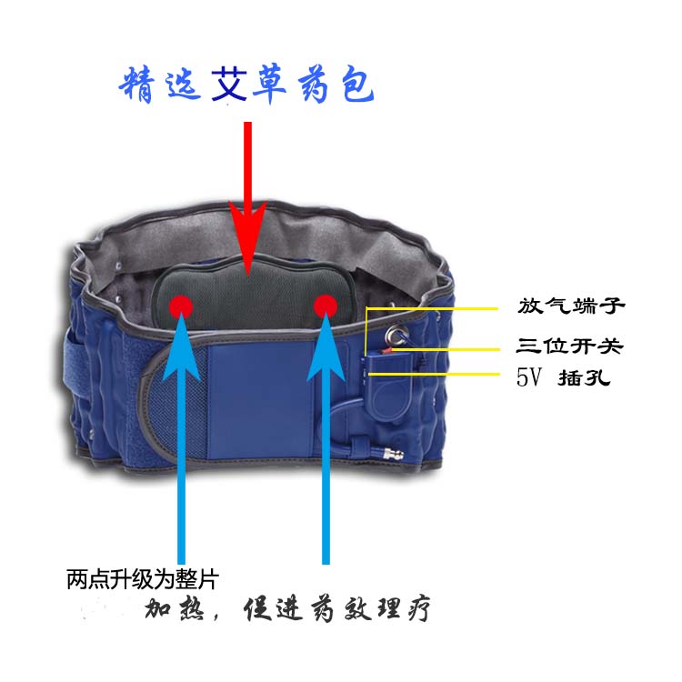 吉姆龙热敷药包腰部气压牵引带电加热护腰带热灸腰间盘劳损带腰托在类目 个人护理/保健/按摩器材, 家用保健器材, 保健护具(护腰/膝/腿)中 - 来自Buy2taobao.com提供专业的淘宝代购服务