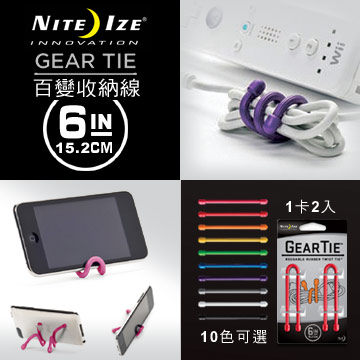 奈爱Nite Ize 创意捆扎线 15.2cm 奇带 捆扎带 固定绑绳在类目 户外/登山/野营/旅行用品, 其它中 - 来自Buy2taobao.com提供专业的淘宝代购服务