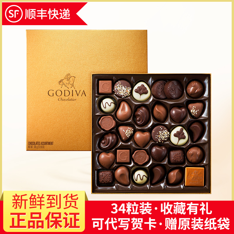 順豐包郵比利時歌帝梵Godiva巧克力34粒金色禮盒生日情人節禮物在類目 零食/堅果/特產, 巧克力, 黑巧克力中 - 來自Buy2taobao.com提供專業的淘寶代購服務