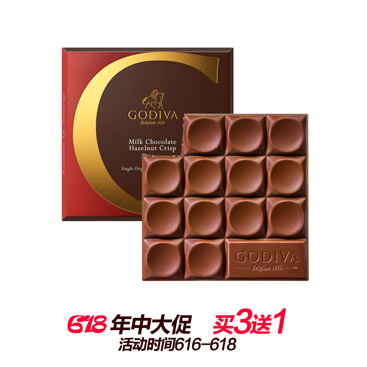 Belgium Imported GODIVA GODIV Hazelnut milk Chocolate chips Row block goods in stock series goods in stockin the Snacks/Nuts/Specialty , Chocolate , Milk chocolate category - from Buy2taobao.com to provide professional Taobao agent buy service