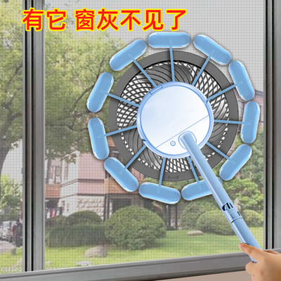 纱窗刷清洗神器清洁免拆洗家用双面擦清理专业玻璃刷子窗户沙网刮