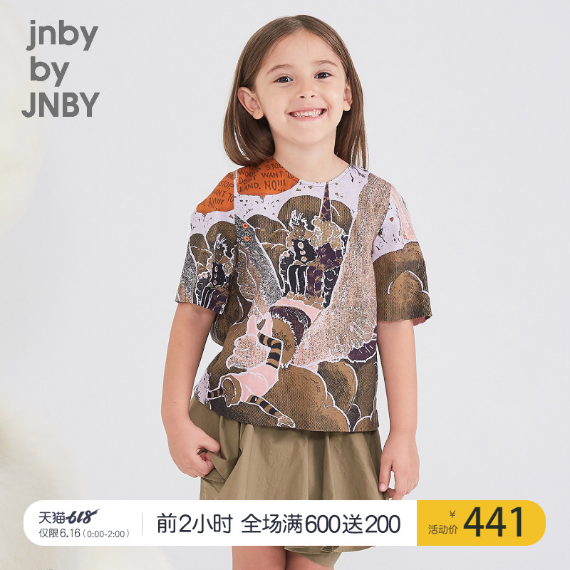 商场同款江南布衣童装2019夏季廓形印花短袖女童衬衣1J4110120|ruв категории Детская одежда, рубашка - от Buy2taobao.com для оказания профессиональной услуги покупки агента Taobao