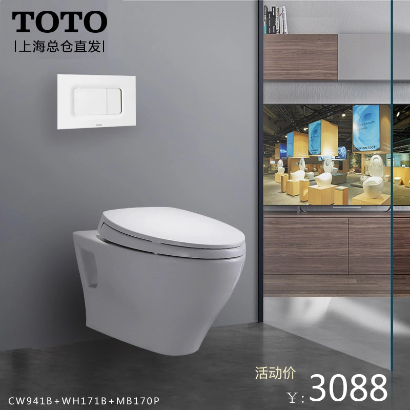 TOTO挂墙马桶CW941B隐蔽水箱WH171B一体坐便器TCF6631CS智能盖|msdalam kategori keluarga memasang ibu, kelengkapan peribadi, tandas, tandas biasa - dari Buy2taobao.com untuk memberikan perkhidmatan ejen Taobao profesional membeli