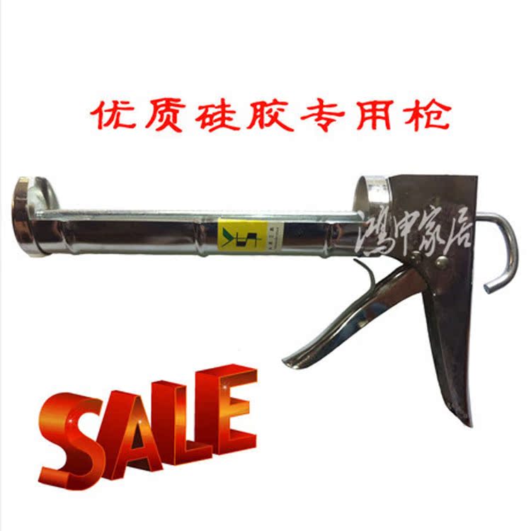 优质硅胶专用枪 玻璃胶胶枪 密封胶枪 玻璃胶枪 压胶枪在类目 五金/工具, 手动工具, 其他手动工具, 热胶枪中 - 来自Buy2taobao.com提供专业的淘宝代购服务