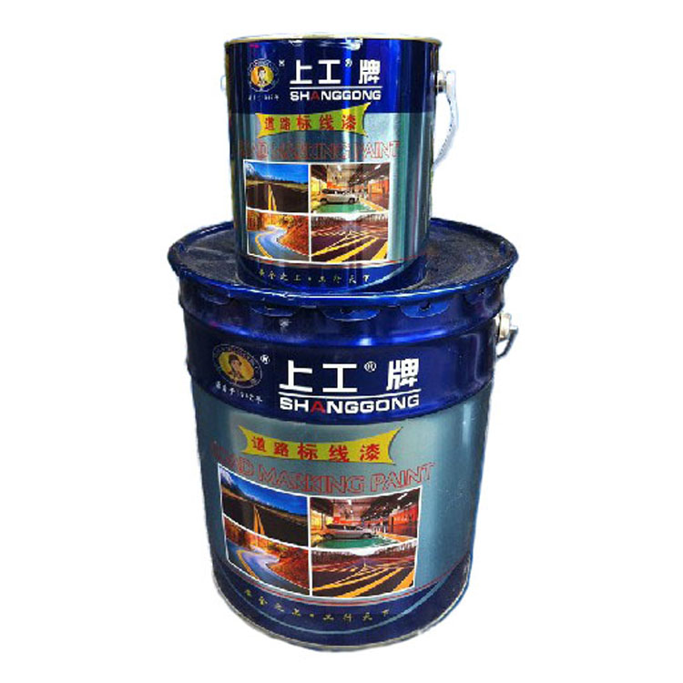 上工漆 白色/中黄/大红道路反光漆2.4+0.6KG 马路漆 工业漆 油漆|msdalam kategori bahan binaan asas, cat, cat perindustrian, Epoksi cat (cat lantai) - dari Buy2taobao.com untuk memberikan perkhidmatan ejen Taobao profesional membeli