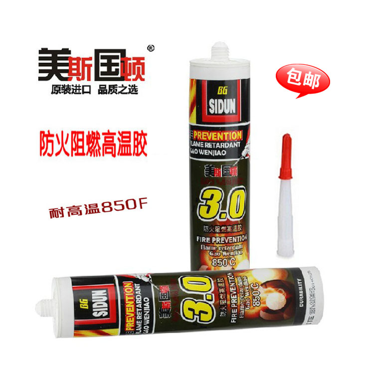 正品美國斯頓耐高溫玻璃膠矽膠防火膠阻燃防水高溫密封膠 耐450度在類目 基礎建材, 配件專區, 玻璃配件, 玻璃膠中 - 來自Buy2taobao.com提供專業的淘寶代購服務