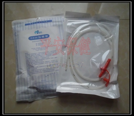 包邮全新正品 优质一次性胃管 硅胶 宝鸡德尔 硅