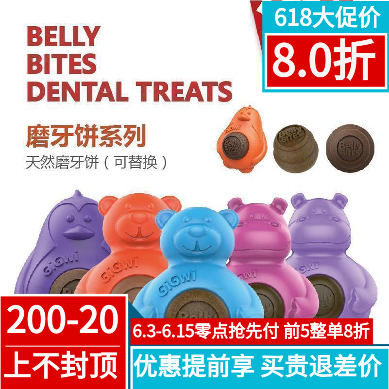 PETINN宠物漏食球磨牙耐咬泰迪金毛小中大型GiGwi贵为狗玩具|ruв категории животное/Животное питание и принадлежностей, кошка/собака игрушка, питание мяч утечки - от Buy2taobao.com для оказания профессиональной услуги покупки агента Taobao
