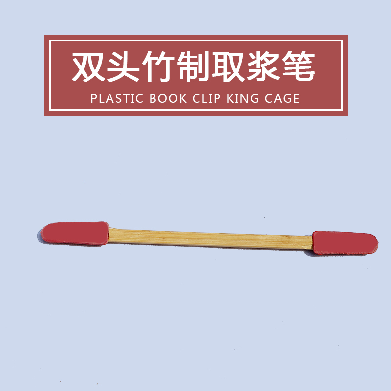 蜂农用品/产王浆育王工具/独笔皇刮浆笔/取浆笔/挖浆笔/采浆笔|msdalam kategori makanan berkhasiat tradisional, Bee, lebah yang lain - dari Buy2taobao.com untuk memberikan perkhidmatan ejen Taobao profesional membeli