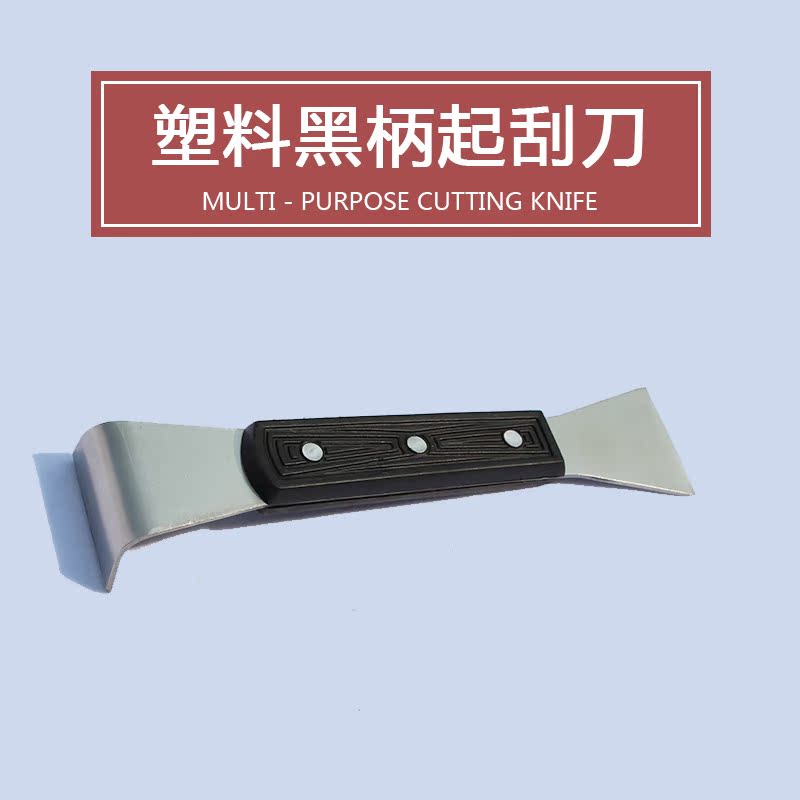 蜂具,养蜂工具 出口型起刮刀、经济实用 使用方便|msdalam kategori makanan berkhasiat tradisional, Bee, lebah yang lain - dari Buy2taobao.com untuk memberikan perkhidmatan ejen Taobao profesional membeli