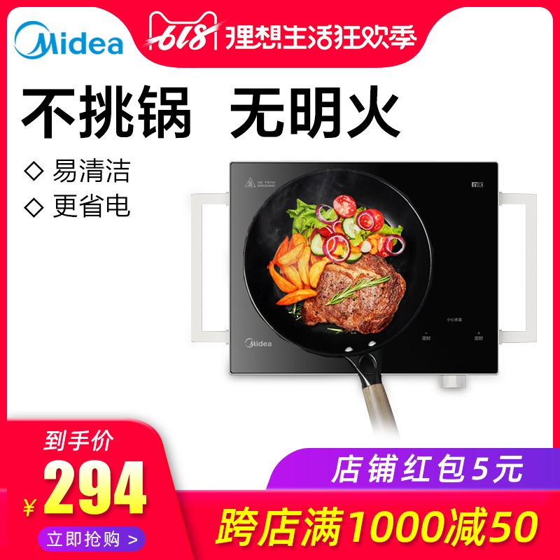 Beauty Radiant-cooker household Stir Electromagnetic range Convection Oven Electronics new pattern Tea stove HST2207in the Kitchen Appliances , Induction category - from Buy2taobao.com to provide professional Taobao agent buy service