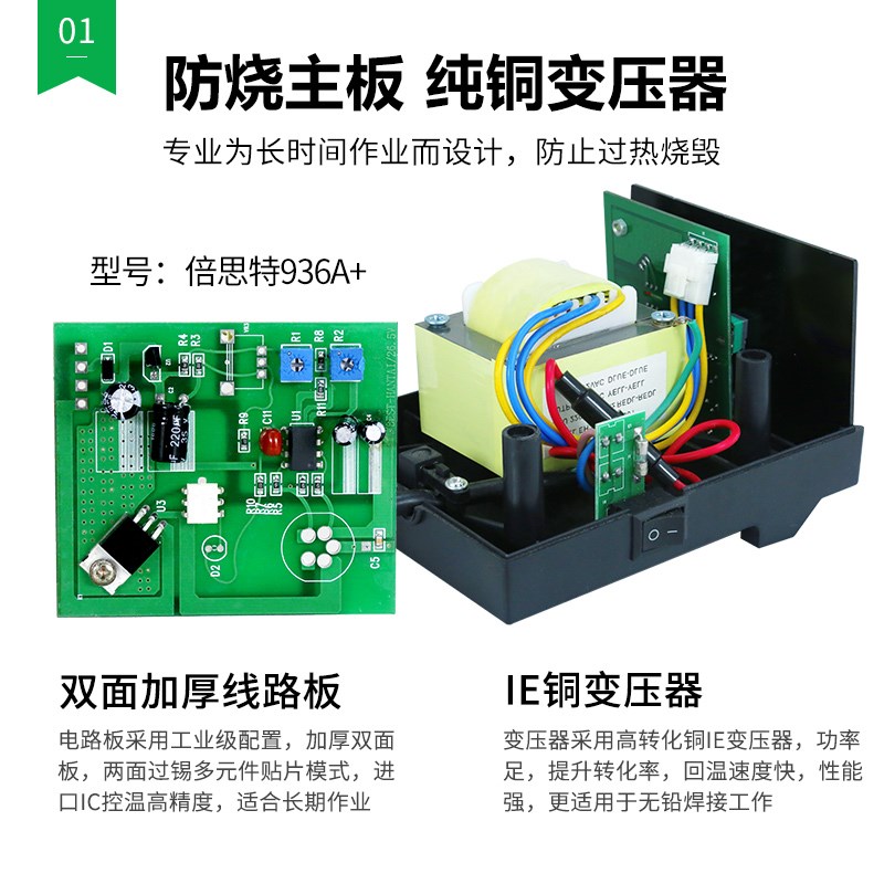 倍思特936焊台恒温可调温电烙铁焊台防静电无铅多功能烙铁焊台|msdalam kategori perkakasan/alat, Alat-alat tangan, Welding Spray, stesen pematerian - dari Buy2taobao.com untuk memberikan perkhidmatan ejen Taobao profesional membeli