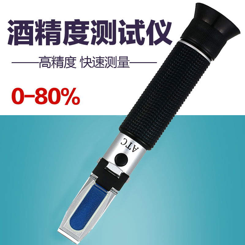 Liquor and Spirits Alcohol test Concentration meter Measuring instrument Refractometer Dedicated Salinometer Salinity household detectorin the Hardware/Tool , Instrumentation , Other instrumentation category - from Buy2taobao.com to provide professional Taobao agent buy service