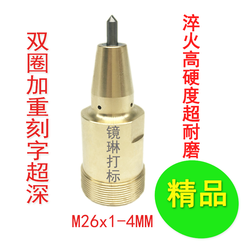 Pneumatic Marking Quenching Syringe needle Code deep Can engrave 60 Following Quenching 65 Following ordinary Material Sciencein the Office Equipment/Consumables/Related Services , Packaging Equipment/Signs and supplies , Coder category - from Buy2taobao.com to provide professional Taobao agent buy service