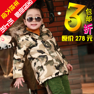  3折抢！魔范生新年潮爆韩版时尚冬装男童菲果迷彩中长儿童羽绒服