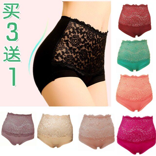 【高腰<em>内裤</em>女镂空排行榜】,高腰<em>内裤</em>女镂空厂