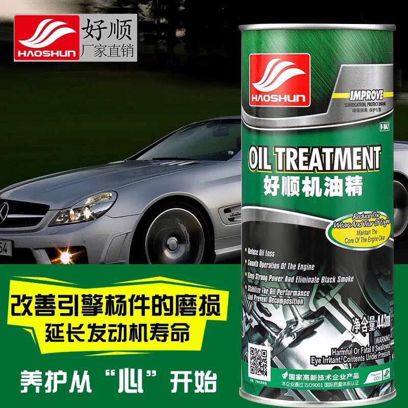 机油精添加剂摩托车汽车发动机修复剂抗磨剂保护剂治烧机油冒蓝烟在类目 汽车/用品/配件/改装, 汽车美容/保养/维修, 汽车养护品, 机油添加剂中 - 来自Buy2taobao.com提供专业的淘宝代购服务