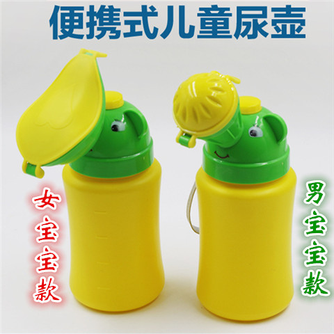 Baby children portable vehicle Urinals Urinal Chamber pot Portable closestool Baby toilet men and women Urinalin the Diapers/Care/Feeding/Push lathe , Barber/Nail clippers/Thermometers and other small articles of daily care , Children potty stool category - from Buy2taobao.com to provide professional Taobao agent buy service