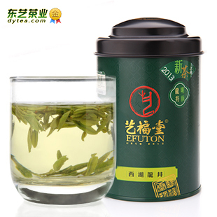  东艺茶叶新茶明前春茶 西湖龙井茶杭韵特级III等 50克包邮