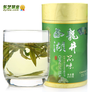  东艺茶业 新茶 绿茶雨前西湖龙井250g/罐春茶包邮 买就送茶杯
